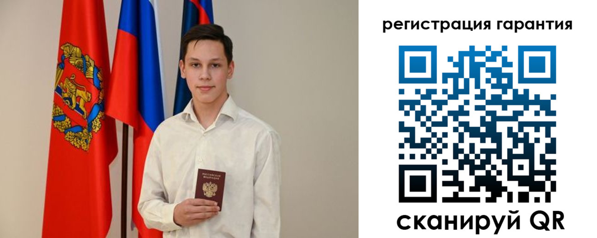 временная регистрация адрес в Карелии
