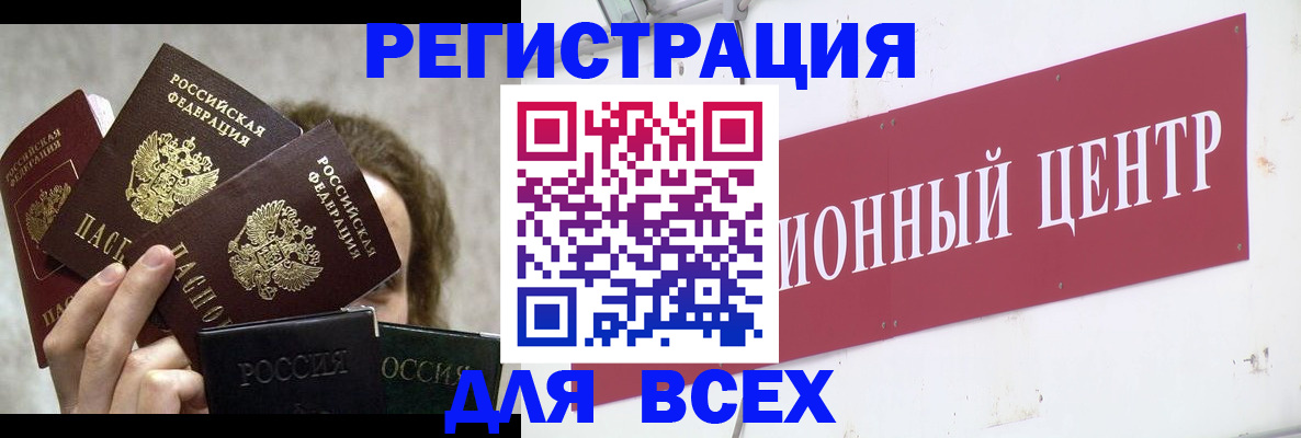 прописка для кредита в Карелии