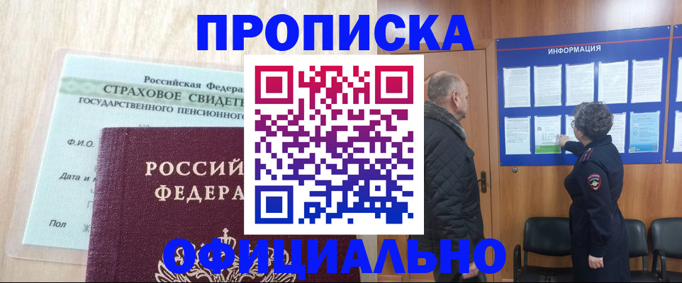 регистрация для школы в Карелии