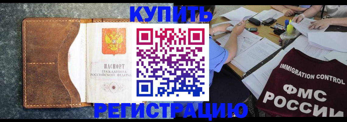 где прописаться в Карелии