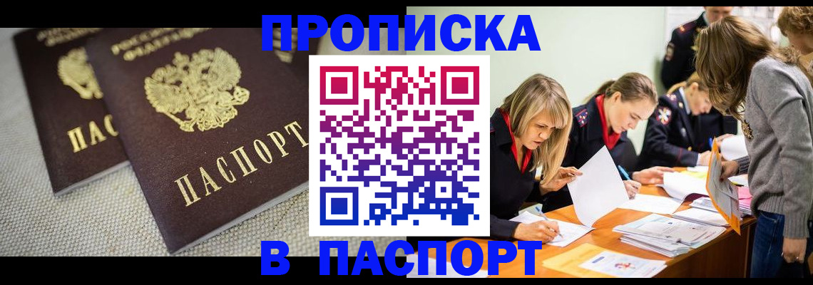 регистрация для дет. сада в Карелии