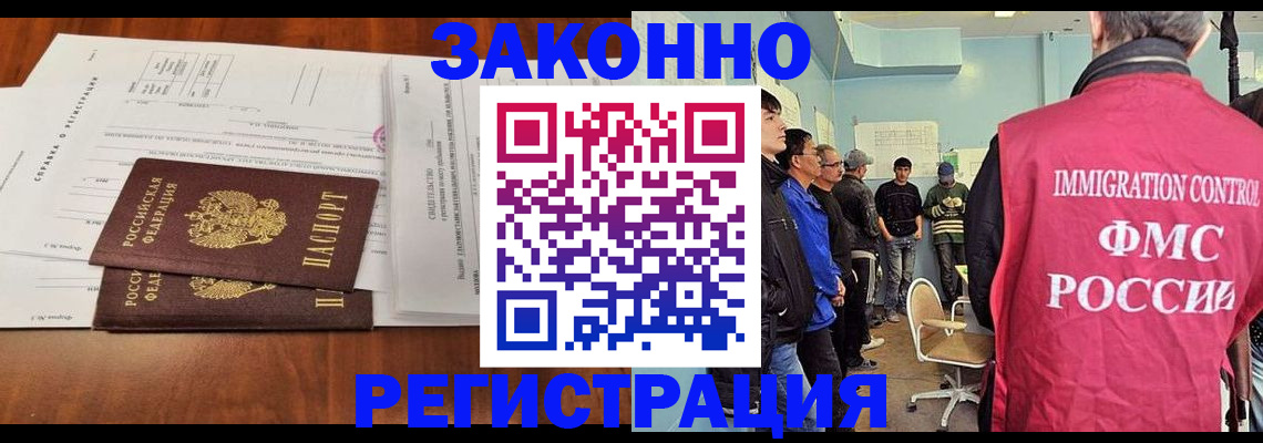 временная регистрация адрес в Карелии