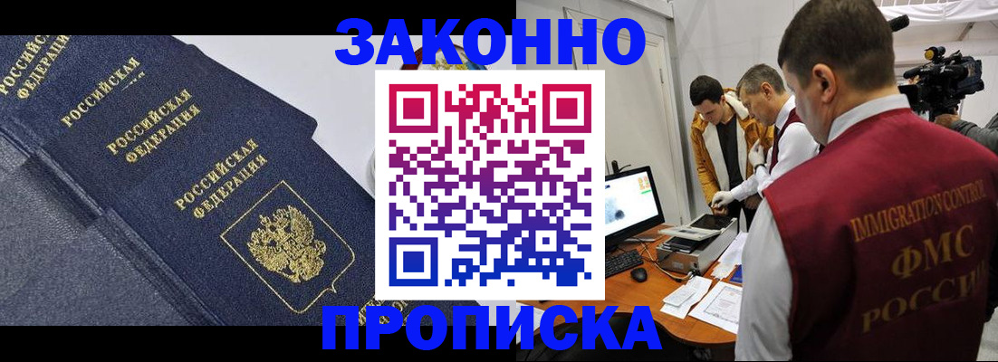 прописка для кредита в Карелии